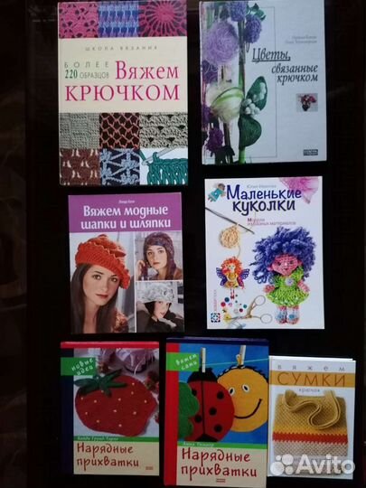 Книга - Вязание - крючок