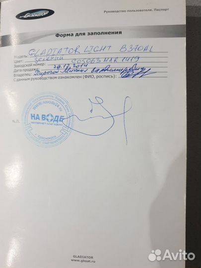 Лодка пвх