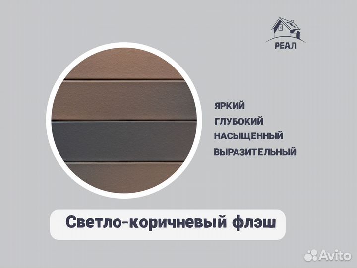 Кирпич фасадный пустотелый для облицовки