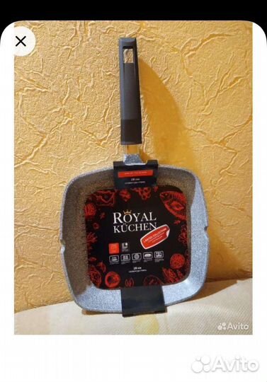 Скороводы Магнит разные Новые Royal Kuchen