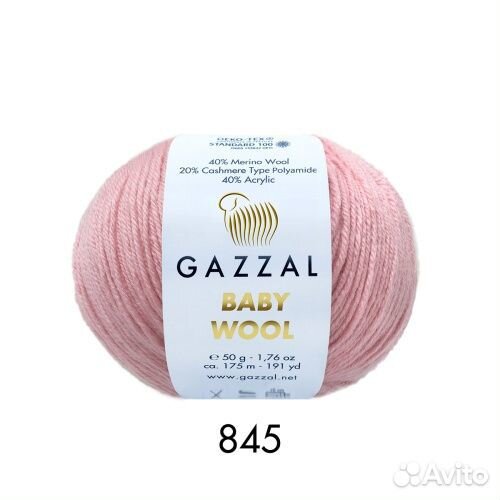 Пряжа детская зимняя Беби вул