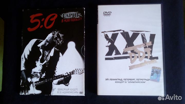 Рок-музыка(RUS) Концерты на DVD