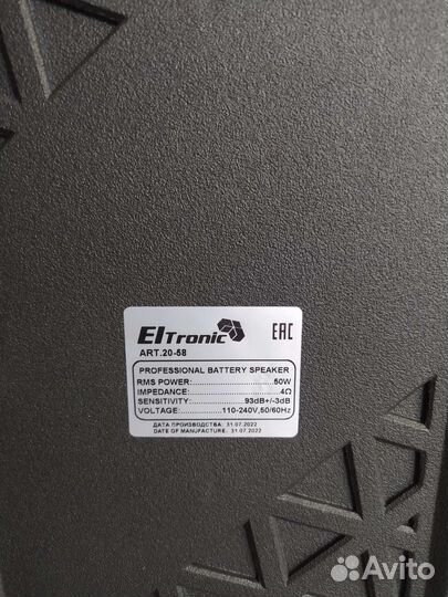 Блютуз колонка Eltronic