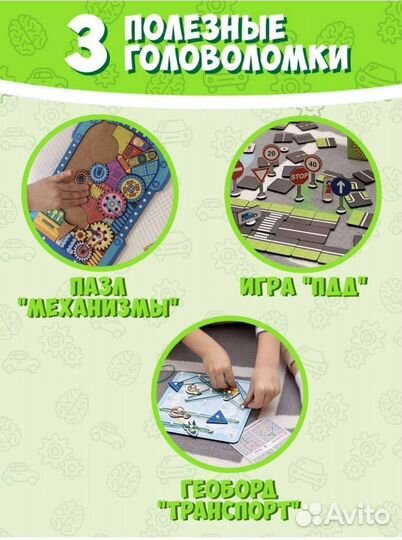 Развивающие деревянные игрушки в подарочном коробе