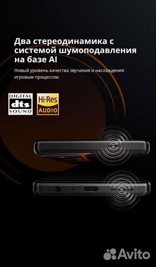 Tecno pova 4 pro 256 гб