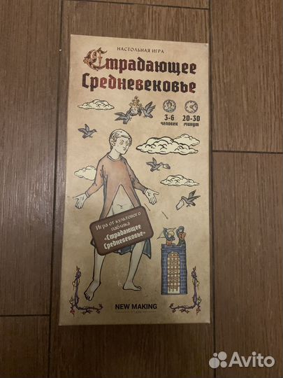 Настольные игры