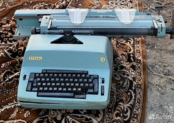 Печатная машинка СССР