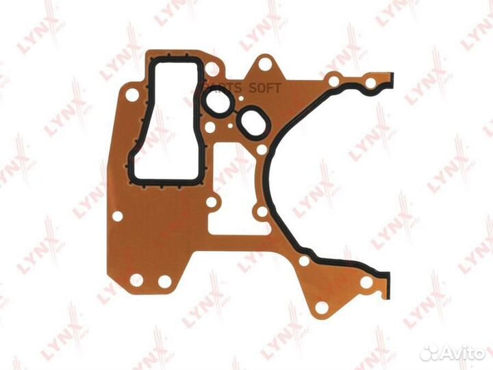 Lynxauto SG1694 Прокладка масляного насоса