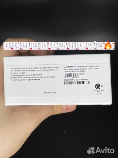 Airpods Pro 2 premium full качество