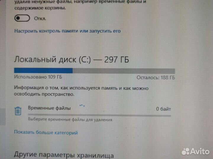 Компьютер