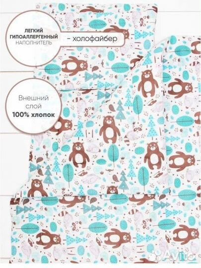 Комплект в коляску подушка матрас одеяло