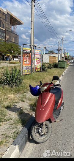 Honda dio af 62