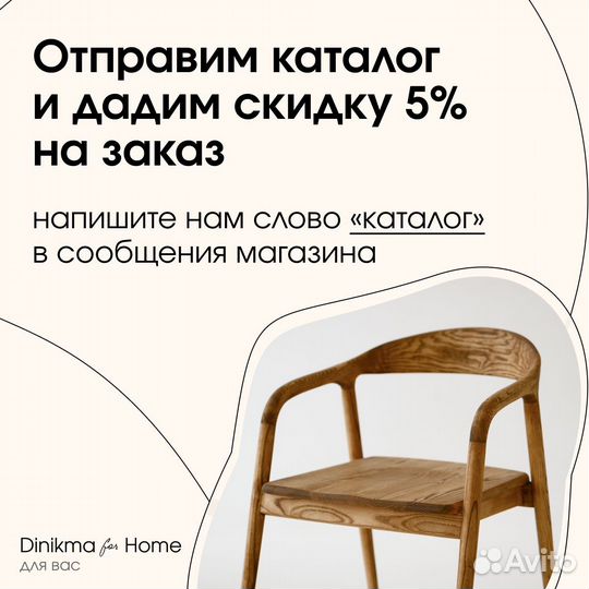 Раздвижной стол Umo, керамогранит