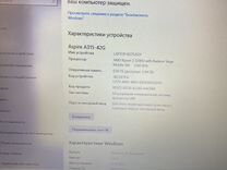Ноутбук Acer Aspire 3 A 315-42G арт 3520037
