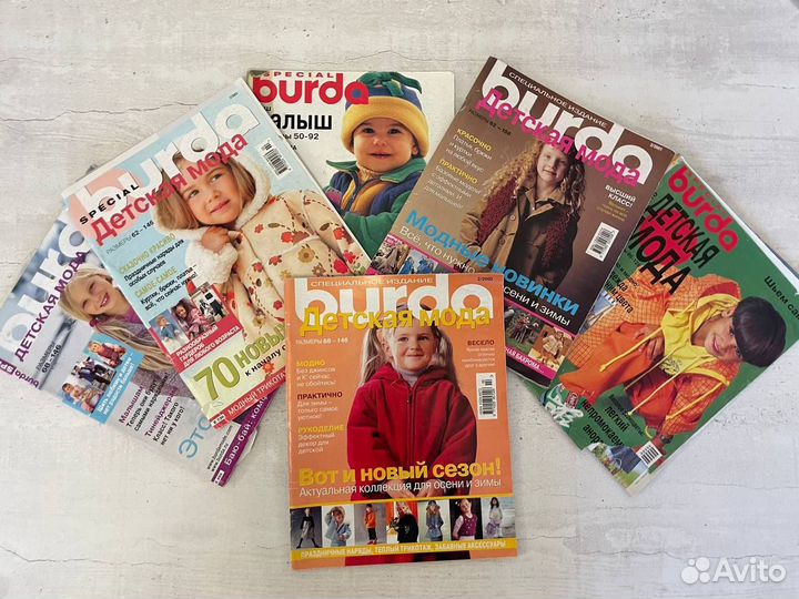 Журналы Burda