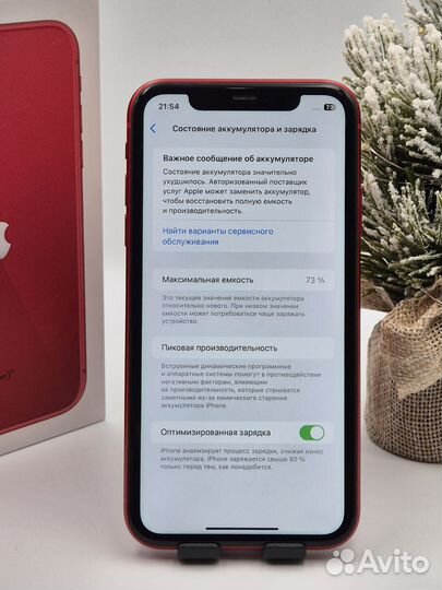 iPhone 11, 128 ГБ