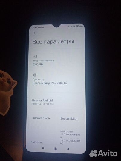 Xiaomi Redmi 9C (NFC), 2/32 ГБ