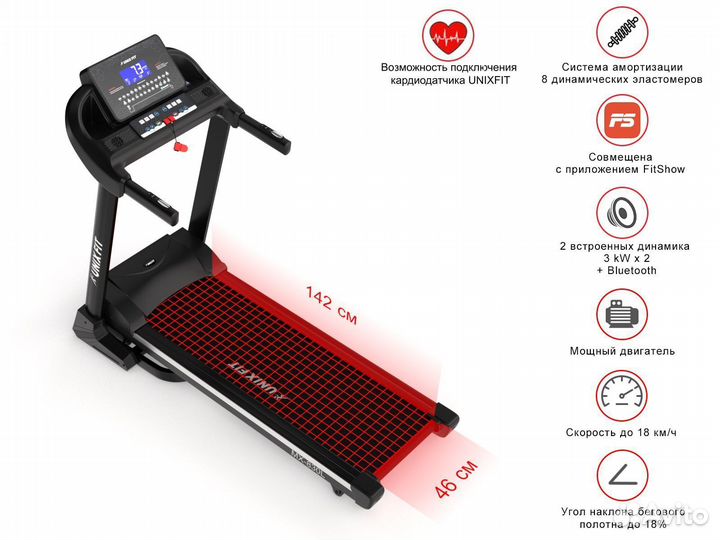 Беговая дорожка unixfit MX-830L