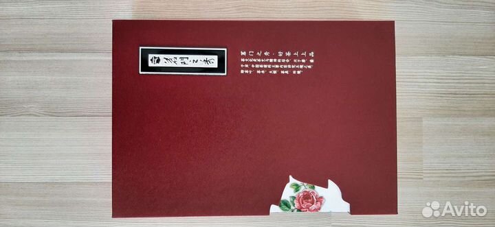 Новая подарочная коробка для чая с 4 банками