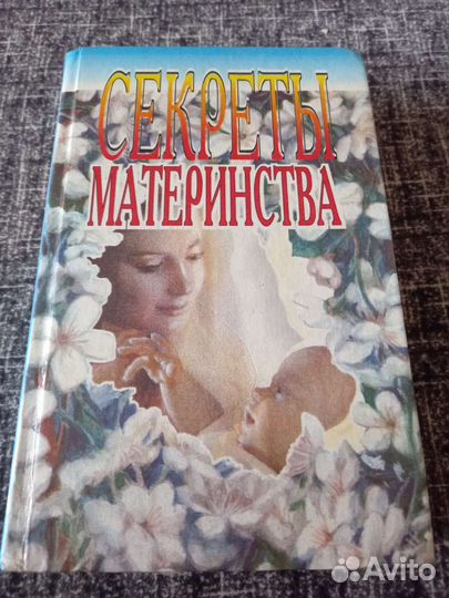 Книги для мам пакетом