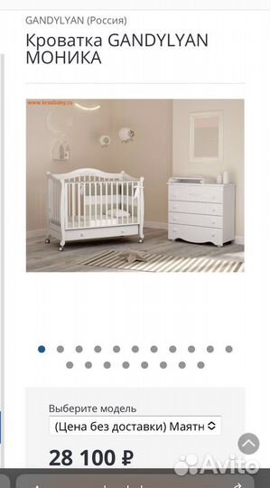 Шкаф и кровать