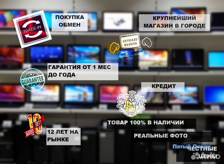 Ноутбуки как Новые и с Витрины