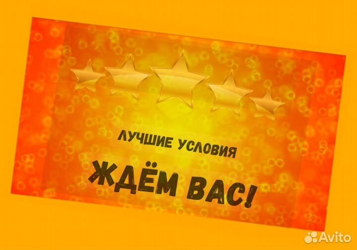 Подсобный рабочий Аванс еженедельно Супер условия