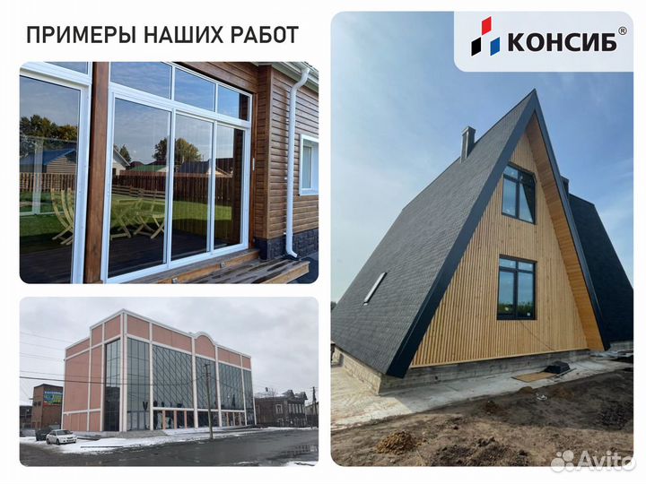 Окна, цветной профиль, монтаж