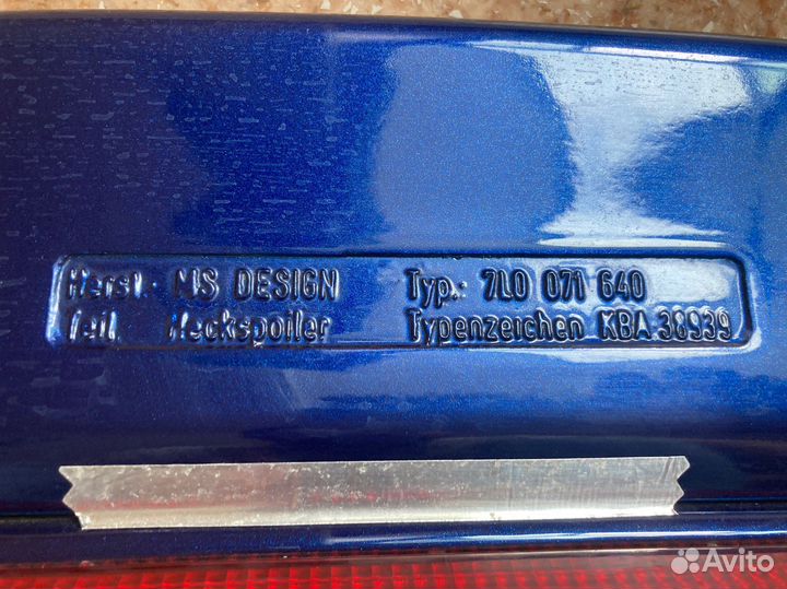 Задний спойлер touareg 1 MS Design