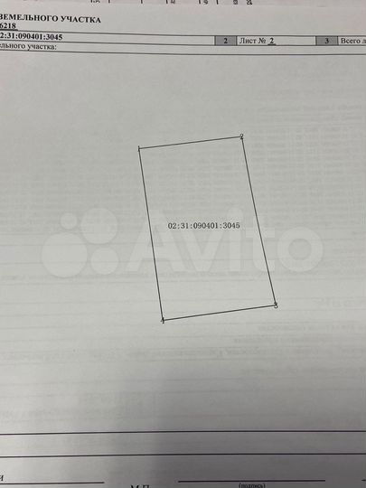 Участок 14,94 га (СНТ, ДНП)