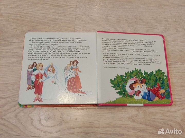 Книги первое чтение