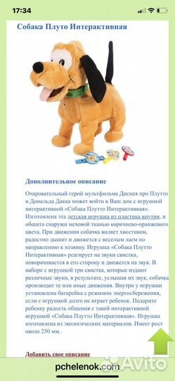 Собака