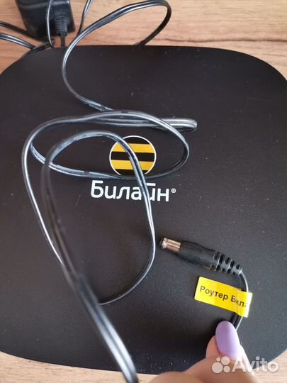 Роутер билайн smart box