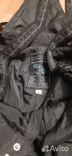 Горнолыжный костюм мужской