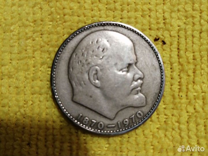 Монеты СССР