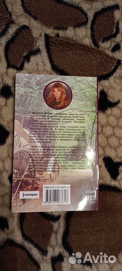 Книги Романы