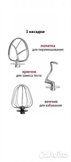 Миксер планетарный pioneer