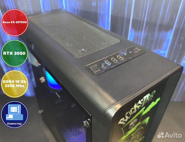 Игровая станция 2670V3-RTX3050-16DDR4-RJL748569-X99