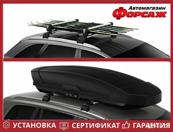 Багажник на крышу