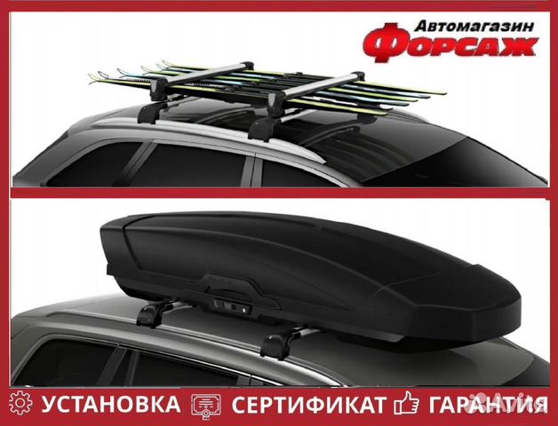 Багажник на крышу