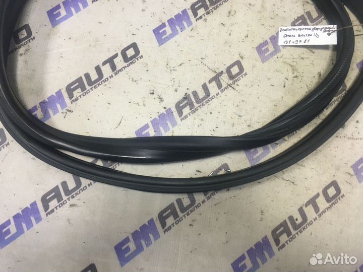Уплотнитель проёма двери задней пр. Опель Вектра Ц