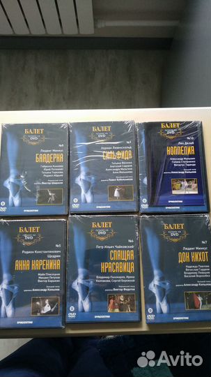 Диски Балет Deagostini