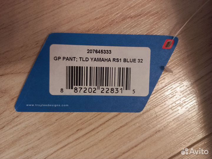 Комплект экипировки Yamaha