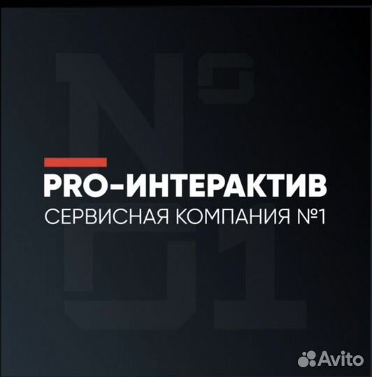 Сотрудник склада