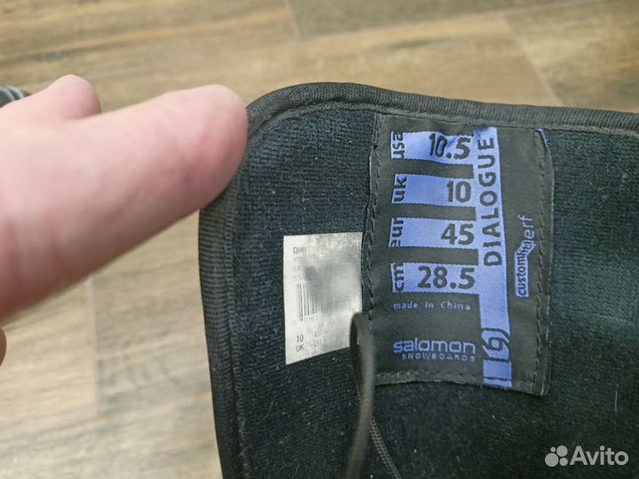 Ботинки для сноуборда Salomon Dialogue