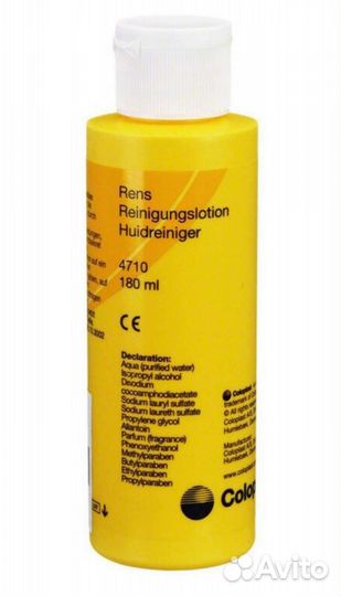 Coloplast Comfeel. Очиститель для кожи, 180мл