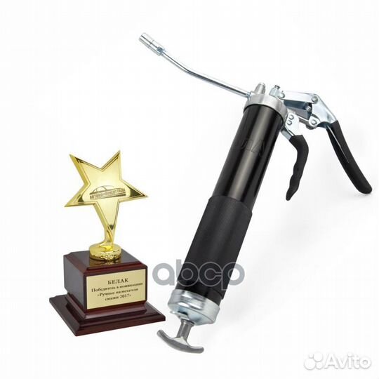 Шприц маслозаливной 500 мл 