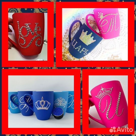 Кружка со стразами