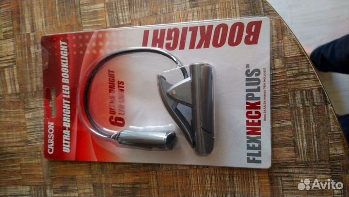 Лампа для чтения