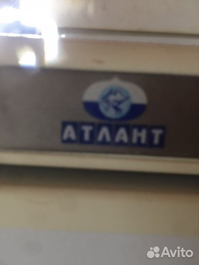 Холодильник